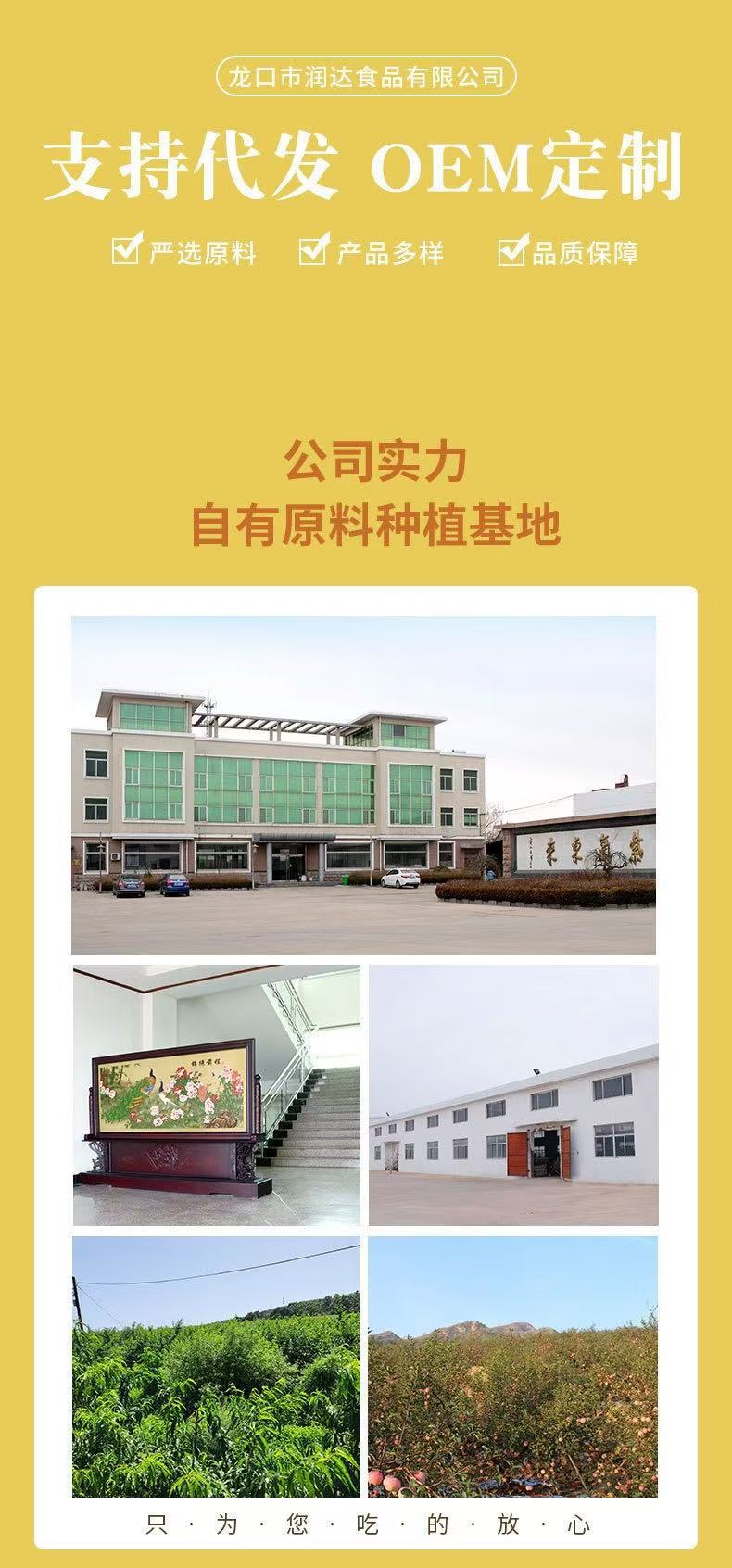 更新