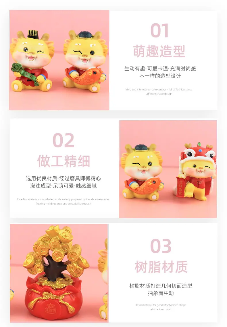 不摇头国潮龙 细节图10.jpg