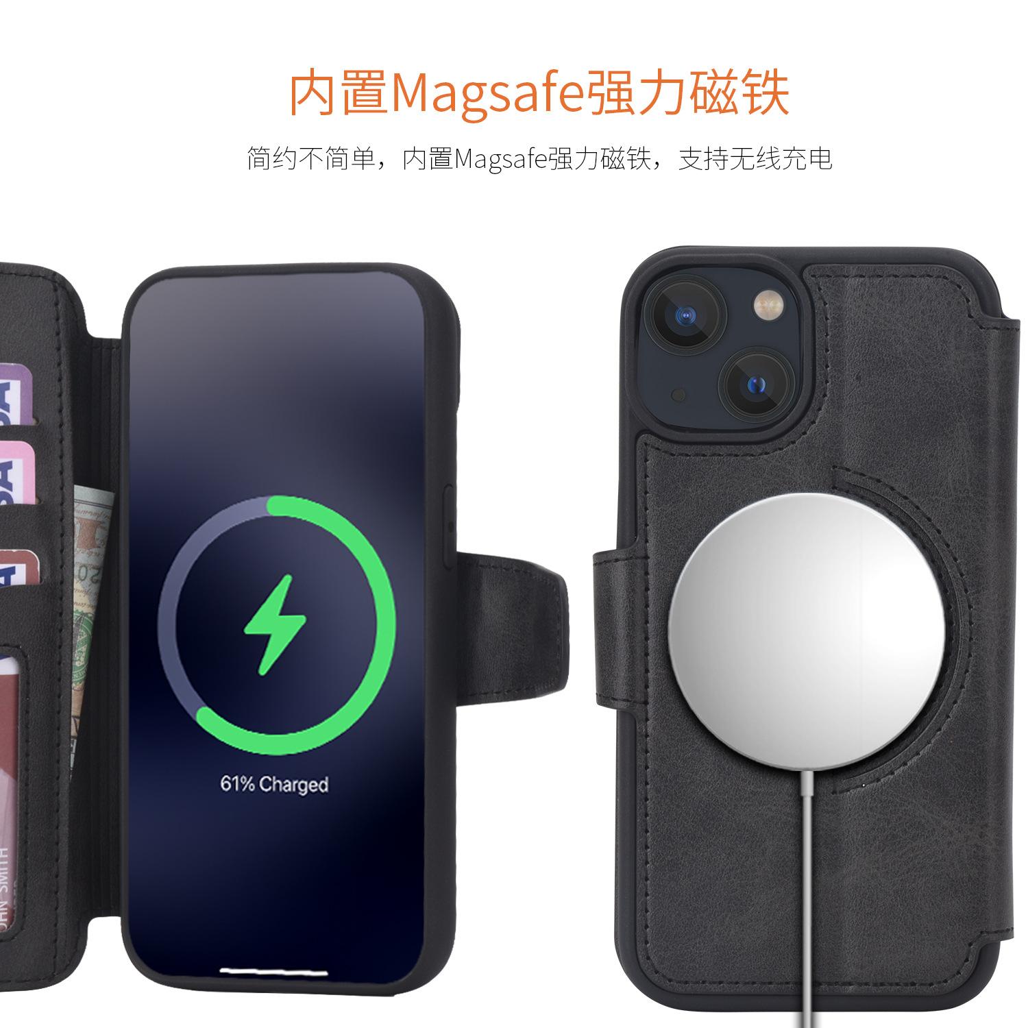 iPhone 14  无线充皮套 （4）.jpg