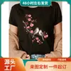 Camiseta de Manga Corta con Cuello Redondo y Estampado de Flores de Cerezo, Dos Pájaros Gorditos Lindos, Top Casual de Verano y Primavera para Mujer