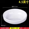 Melamina Branca imitação porcelana prato para petiscos de dumpling plástico comercial prato pequeno prato de tempero prato para molho de hot pot prato de molho de soja