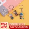 2026 Nuevo Llavero Acrílico Personalizado Creativo Zodiaco Dly Soporte Anime Celebridad Merchandising Colgante