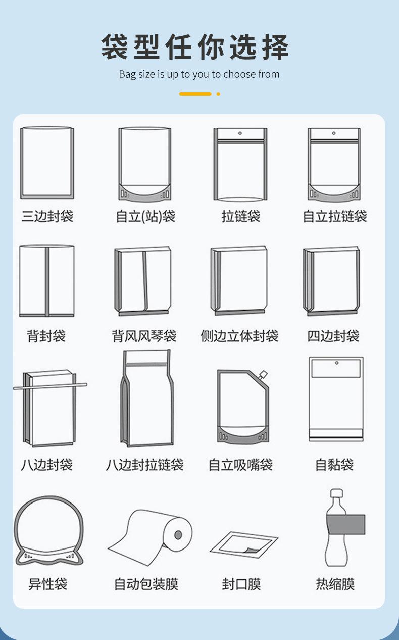 万乐详情页-1_09.jpg