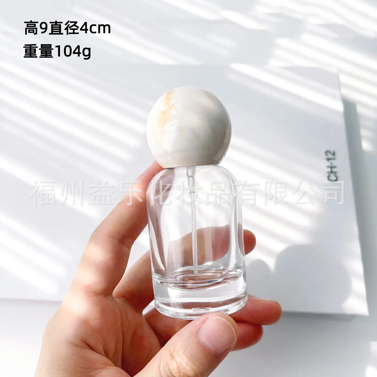 琥珀乳白30实验室01.jpg