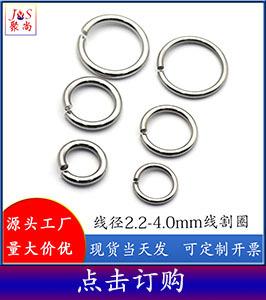 线割圈26 (6)