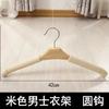 Percha de madera maciza antideslizante con esponja, sin costuras, para pantalones, para el hogar, de madera, para ropa de adultos, tienda de ropa