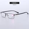 Youshun Montura de Gafas de Marco Completo Danyang 16027 para Hombre Montura Pequeña Cuadrada Placa de Acero Metálico Tamaño Pequeño Montura de Gafas