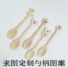 Cuchara de Helado de Bambú con Dibujos Animados, Cuchara de Bambú, Cuchara para Café, Cuchara para Arroz, Cuchara para Condimentos, Cuchara para Revolver, Cuchara para el Hogar, Cuchara de Bambú de Alto Valor