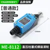 Chave de Viagem Me-8108 Micro-Movimento Tz-8108 Tipo Braço Oscilante com Rolete Az-8104 Limite 9101 Autoreset