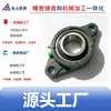 Unidad de Rodamiento Esférico Exterior Romboide de Fundición de Precisión de Acero Inoxidable Ningbo con Soporte