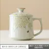 Caneca de Chá Cinza de Grama do Fabricante, Caneca de Cerâmica com Separação de Água e Chá, Copo de Bebida para Escritório com Tampa, Caneca de Hortênsia