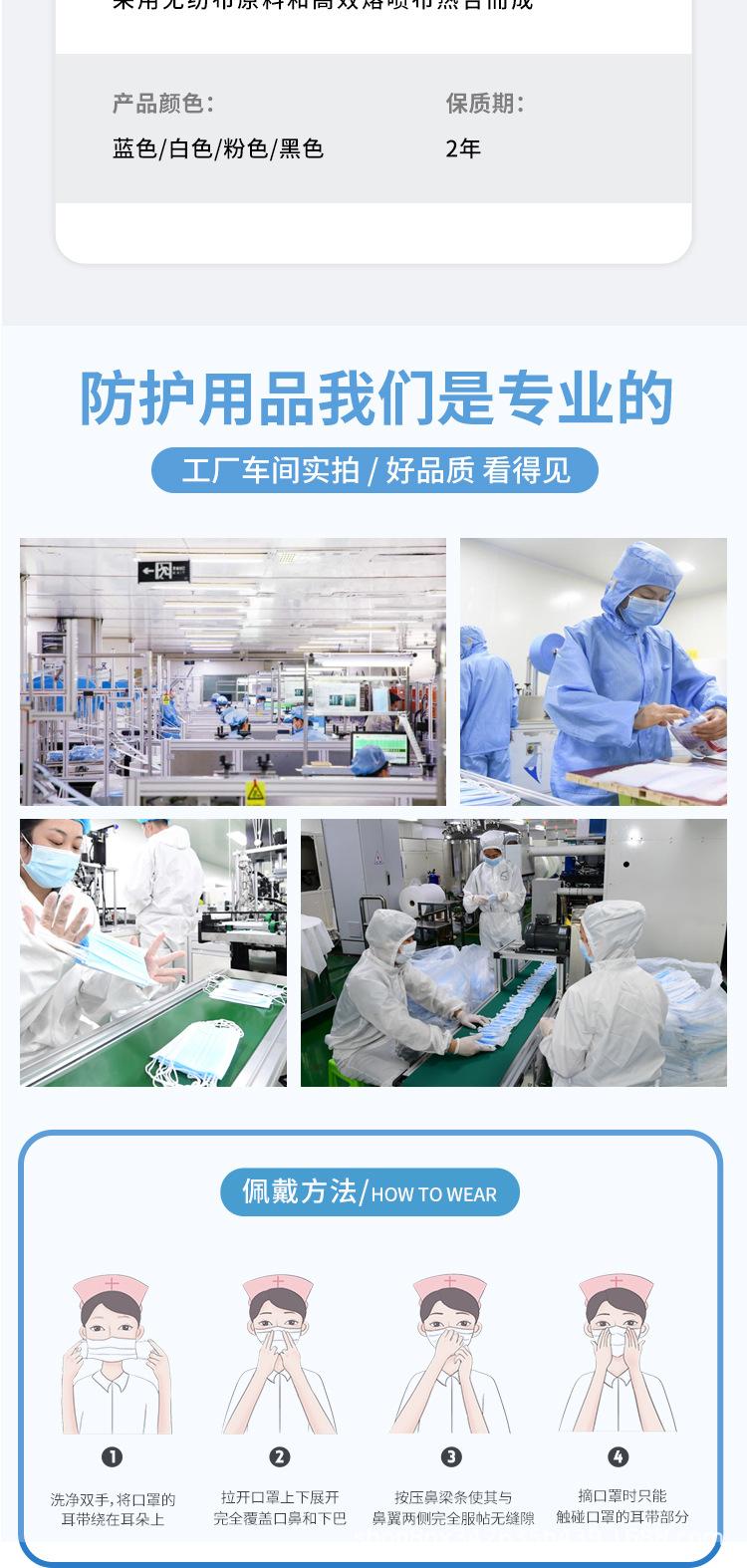 10片袋装口罩_10.jpg
