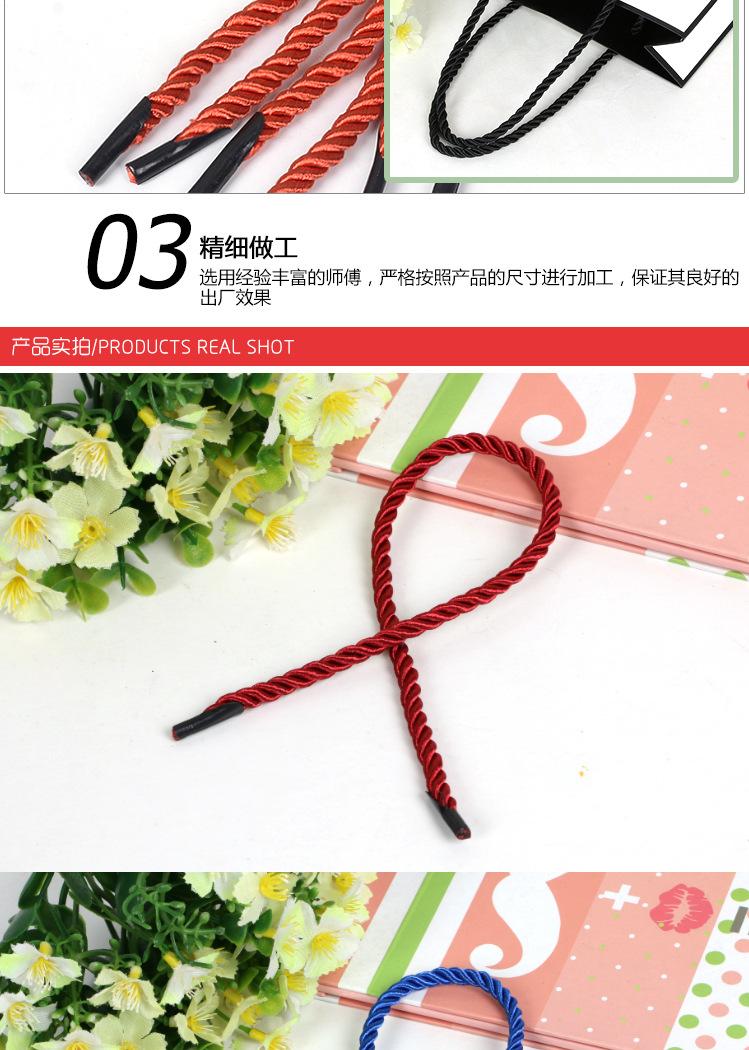 手提绳_04