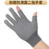 Guantes de Nylon para Recoger Té con Pantalla Táctil para Hombres y Mujeres, Adecuados para Pesca y Empaquetado por Repartidores