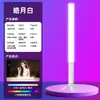 Luz de Relleno Portátil Profesional RGB de Color Completo Ajustable con Tres Temperaturas de Color para Transmisores en Vivo al Aire Libre