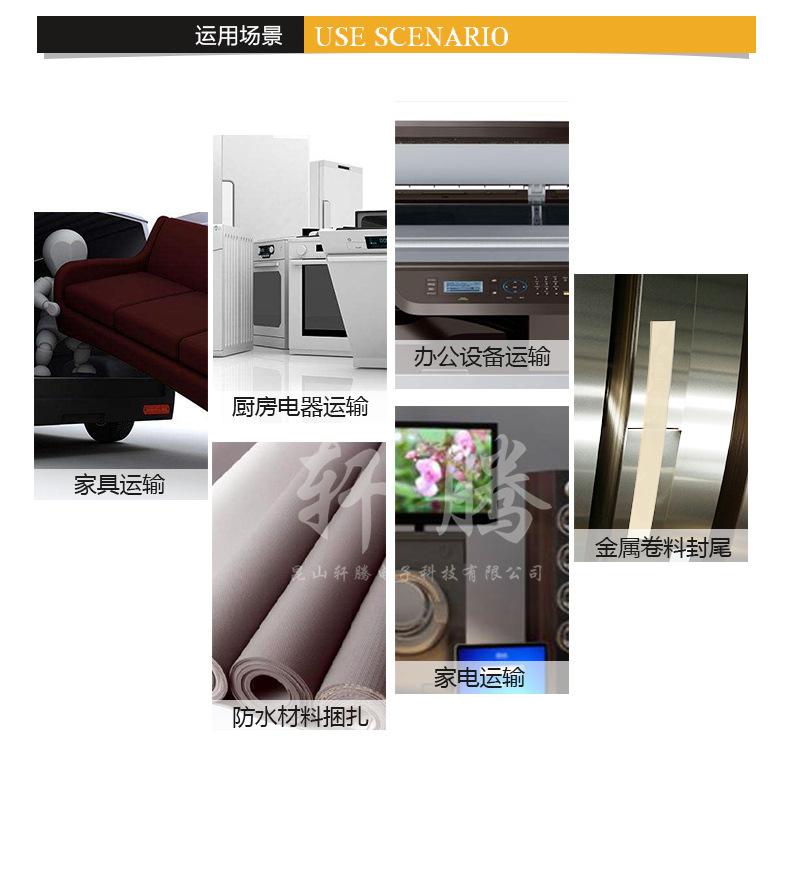 4298详情页-恢复的_09