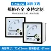 Hua Wei CP-72 voltímetro de aguja AC medidor AC5V10V15V20V30V50V100V150V300V500V