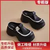 Pantuflas Casuales de Suela Gruesa y Punta Cerrada para Mujer, Nuevo Estilo Verano 2026, Versátiles para Personas Petitas, Uso en Exteriores, Sandalias de Plataforma que Aumentan la Altura