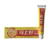 Creme Antibacteriano Instantâneo Shulijia Autêntico, Creme para Alívio da Coceira na Pele, Creme Antibacteriano para a Pele, Pomada para Alívio da Coceira