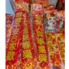 Pegatinas Festivas de Puerta para Año Nuevo 2026, Pareados del Festival de Primavera, 5 Hojas, Papel Recubierto, Estampado Dorado, Dorado Salpicado, Pareados de Puerta de Unidad de Edificio, Venta al por Mayor de Puertas de Edificio