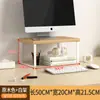 Pantalla de Monitor de Computadora Elevada Almacenamiento de Escritorio de Oficina Soporte para Portátil Estante de Almacenamiento de Escritorio Base Altura