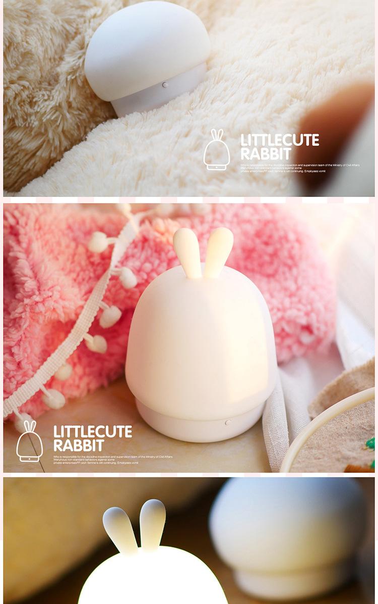 led小夜灯充电硅胶拍拍灯宝宝睡眠母婴灯创意兔子礼