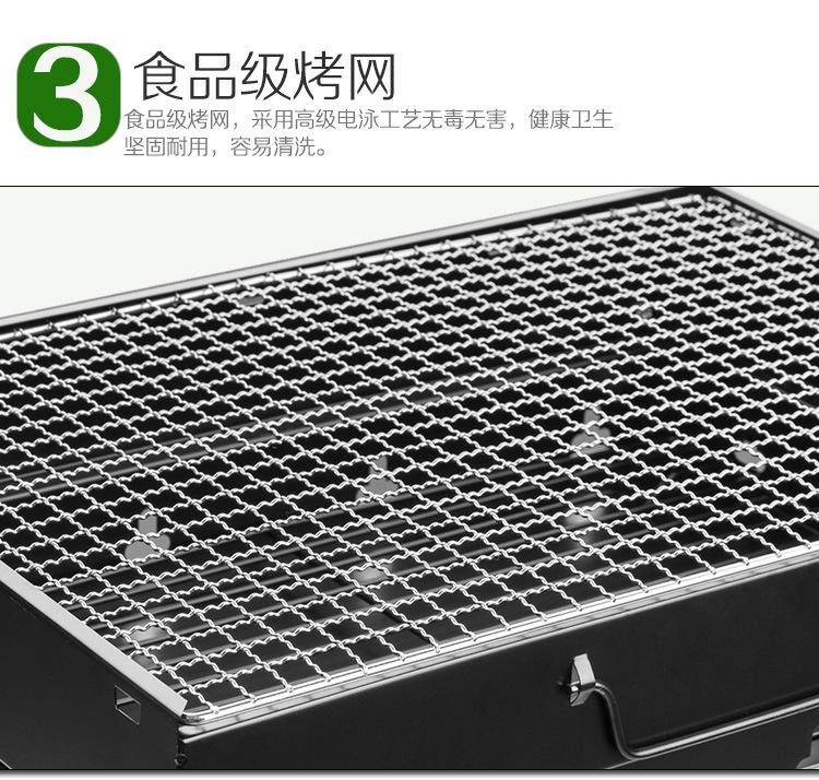 烧烤炉详情页_12
