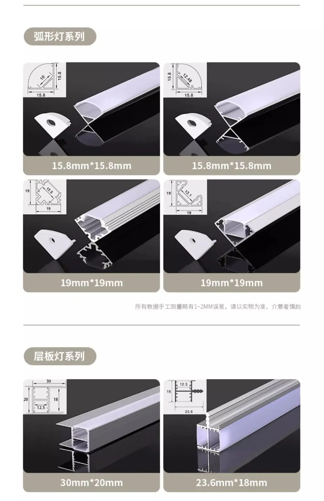 18.多种尺寸选择 层板灯系列.png