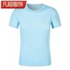 Camiseta de secado rápido para maratón, ropa de trabajo con cuello redondo, manga corta, publicidad cultural, impresión de logotipo personalizado en todo el cuerpo.