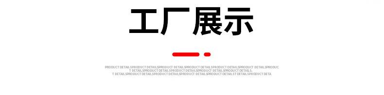 第一款详情_02