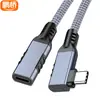 Cabo de extensão USB4 tipo-c macho para fêmea adaptador cabo de extensão 8K projeção de tela display disco rígido transmissão 40Gbps 240W