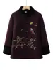 Abrigos de Lana Otoño e Invierno para Mujeres de Mediana Edad y Mayores, Ropa Acolchada de Algodón de Invierno para Abuelas, Chaquetas Acolchadas de Algodón para Madres, Chaquetas Acolchadas de Algodón para Señoras Mayores