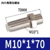 Cilindro de Deslizamiento Sin Vástago Piezas Ajuste de Posicionamiento Ajuste de Tornillo Límite Amortiguador M5M8M10M12M14M20