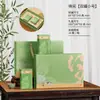 Caja de Regalo de Té de Año Nuevo Medio Catties Paquete de 0.5 kg Té Negro Té Verde Universal Dahongpao Caja de Embalaje de Té Caja Vacía