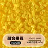 Cuentas de mosaico de 2.6 mm, mard264, multicolor, marca coco, cuentas de mosaico educativas, cuentas para manualidades DIY, empaquetadas en una bolsa, cuentas universales para varios proyectos