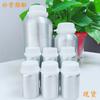 98% Bakuchiol 10309-37-2 Bakuchiol Bakuchiolol 100ml 100g Paquete