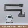 Grifo empotrado extensible plegable para fregadero de mopa, fregadero de cocina, extensión de acero inoxidable giratoria de agua fría única, giratorio y retráctil