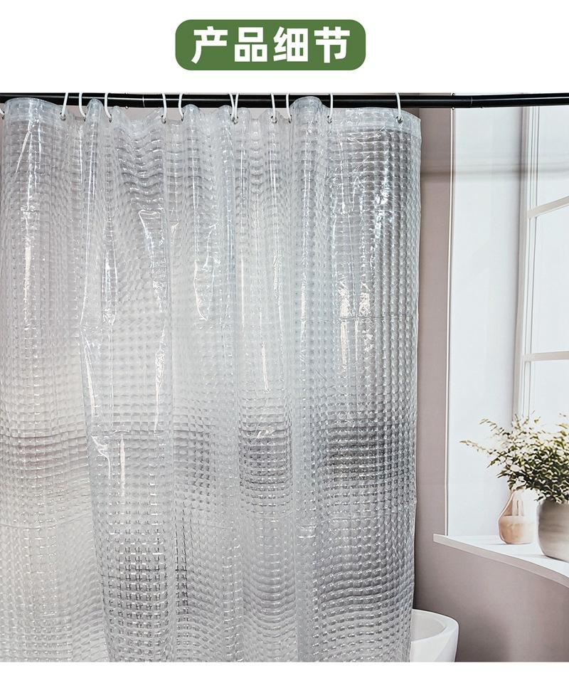跨境浴帘防水防霉帘peva加厚免打孔