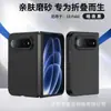 Adequado para telefone dobrável Xiaomi 18 Fold, cor sólida, material de PC com spray de óleo, acabamento fosco com sensação de pele, capa protetora MIX FOLD 4