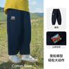 [No se hacen bolitas] Pantalones de chándal de punto de algodón Hall para niños y niñas, pantalones casuales nuevos, antibacterianos