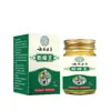 Envio Direto da Fábrica, Dropshipping de Peça Única do Fabricante, Rei do Alívio da Coceira Herbal de Yunnan 50g