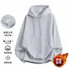 Sudadera con capucha de color liso hecha a medida para hombre, nuevo top grueso versátil de otoño e invierno para pareja, chaqueta con capucha, pedido mínimo una pieza