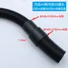 Acessórios para Aspirador de Pó Conjunto Completo Mangueira Tubo Adaptador Redutor Interface da Unidade Principal Úmido Seco Industrial Doméstico Universal
