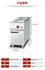 Parrilla Eléctrica Comercial Vertical con Mitad Plana y Mitad Ranurada, Horno, Parrilla para Bistec con 1/3 Ranurado, Plancha de Hierro para Calamares