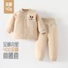 Conjunto de Ropa Térmica para Bebé, Ropa Interior Acolchada Engrosada de Otoño e Invierno, Conjunto de Dos Piezas de Cintura Alta con Protección para la Barriga, Ropa para Bebé, Pijamas, Ropa de Invierno