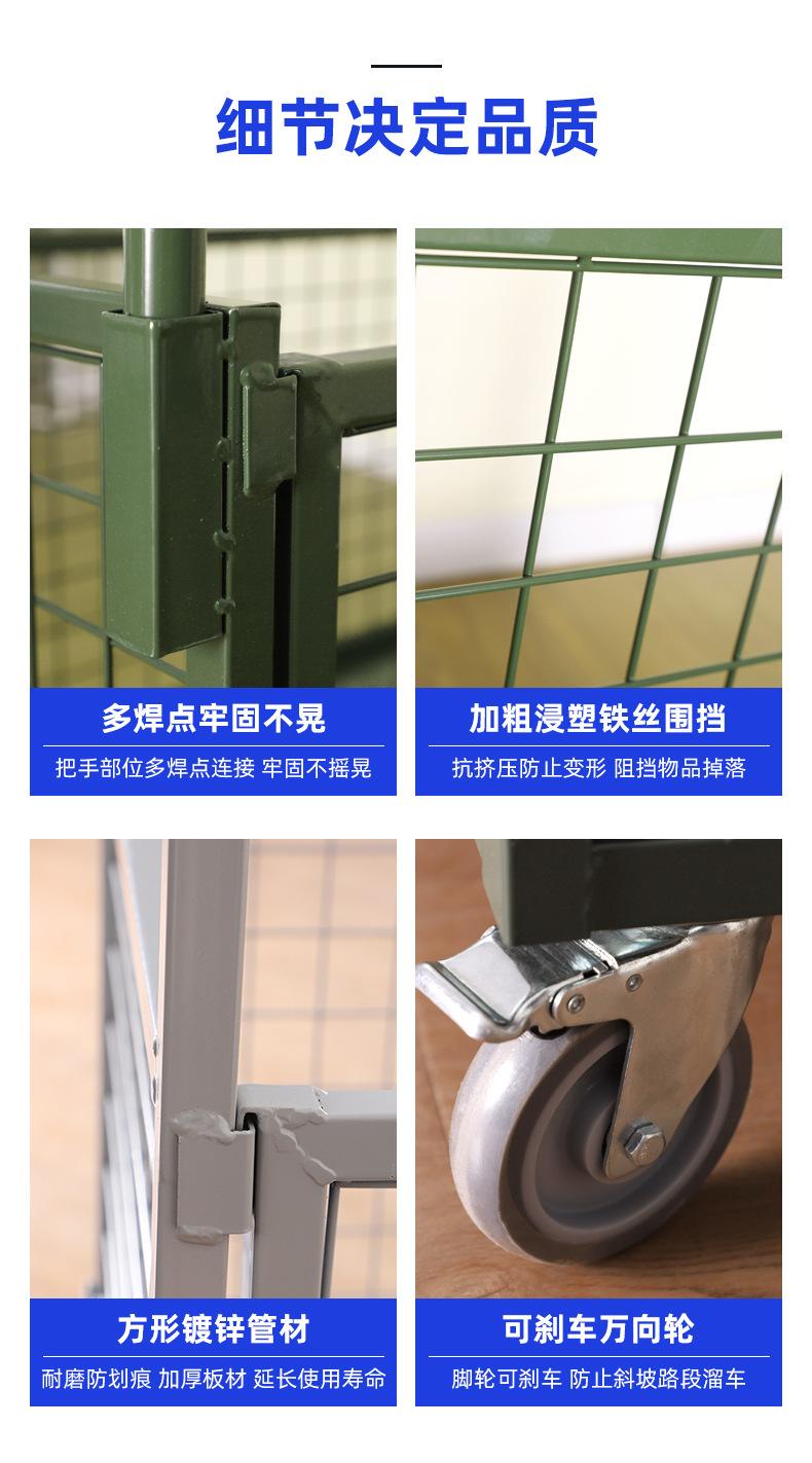 物料带网小推车详情_11.jpg