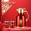 Bolsa de Presente de Luxo para Banquete de Aniversário para Idosos Celebração de Aniversário Lembrança de Festa Presente de Aniversário para Idosos Celebração de Aniversário Garrafa Térmica Caixa de Presente
