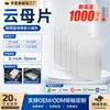 Hoja de Mica Universal para Horno de Microondas Adecuada para Horno de Microondas Midea Tostadora Tostadora Estufa Eléctrica de Cerámica Aparato Hoja de Mica