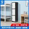 Luoyang Jingle Armario de Acero de Cuatro Puertas para Empleados Gabinete de Almacenamiento de Hierro Admite Personalización de LOGOTIPO Color Tamaño