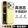 Funda de Silicona Líquida Ecológica de Alta Calidad para iPhone 18 Pro Max Marca Festival Regalo Personalización
